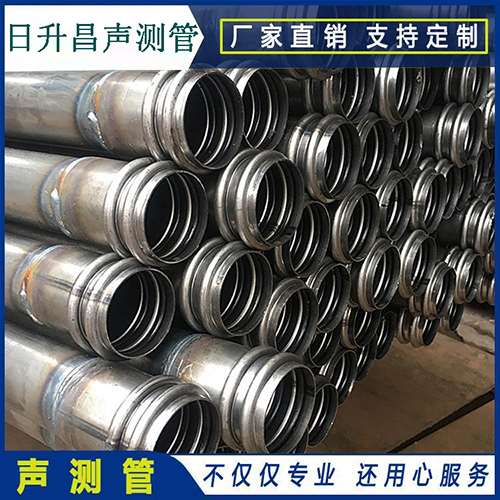 伊春声测管是桥梁桩基检测专用检测管材
