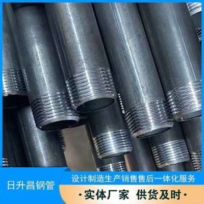 伊春套筒式声测管的特点与连接方式
