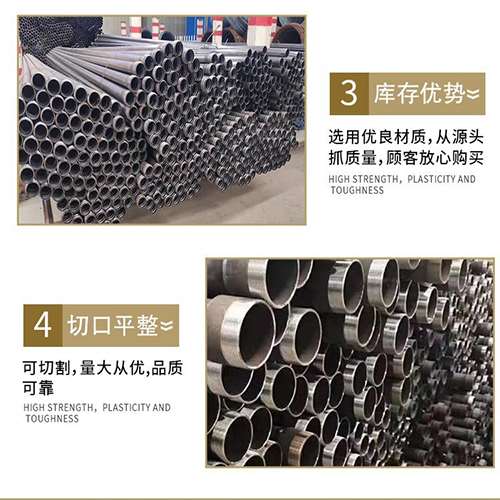 伊春声测管用于灌浆和工程施工的注意事项