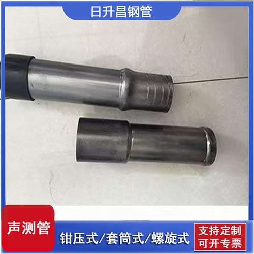 伊春声测管检测前准备工作有哪些